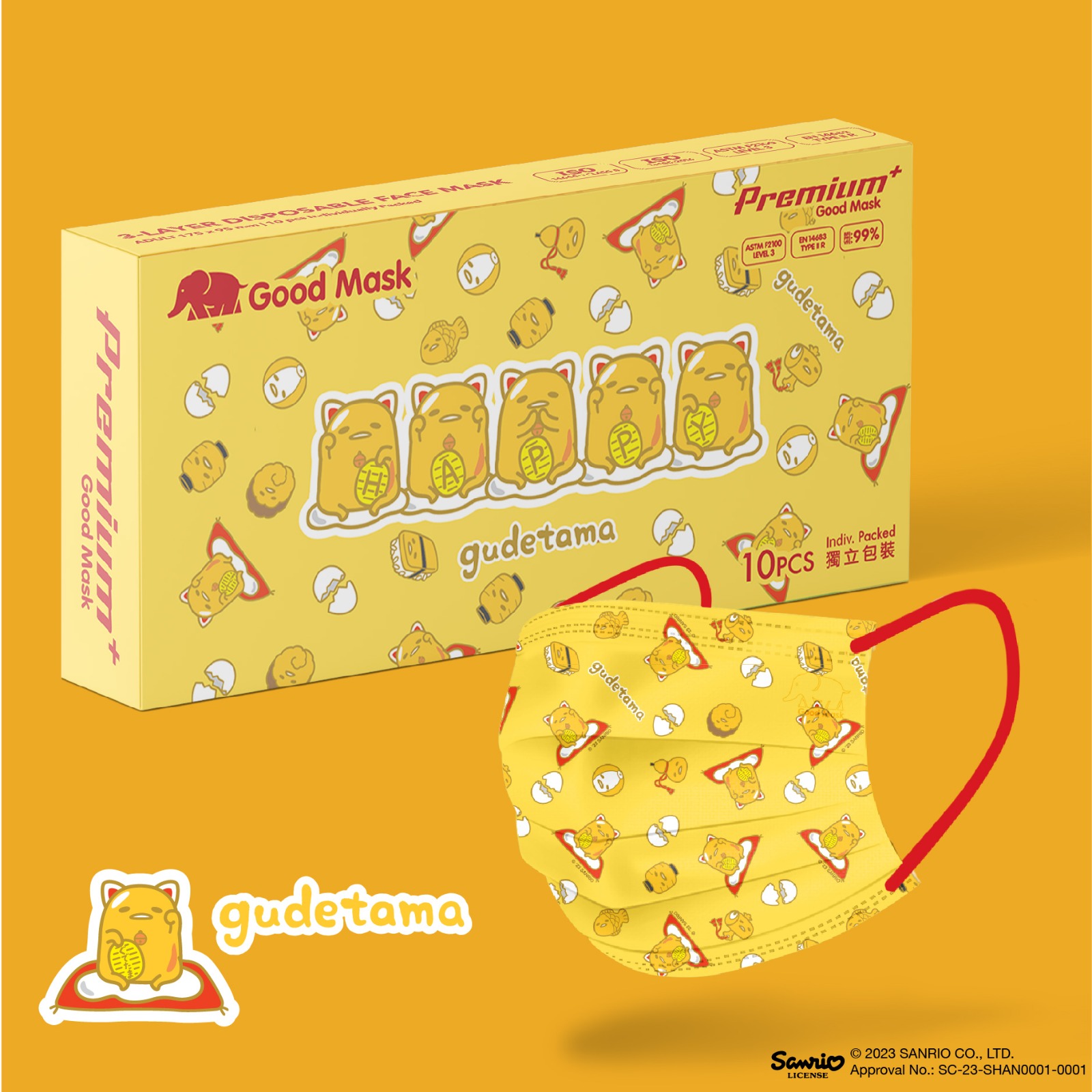 GoodMask成人 Premium Plus - Sanrio 蛋黃哥系列 10片獨立包裝