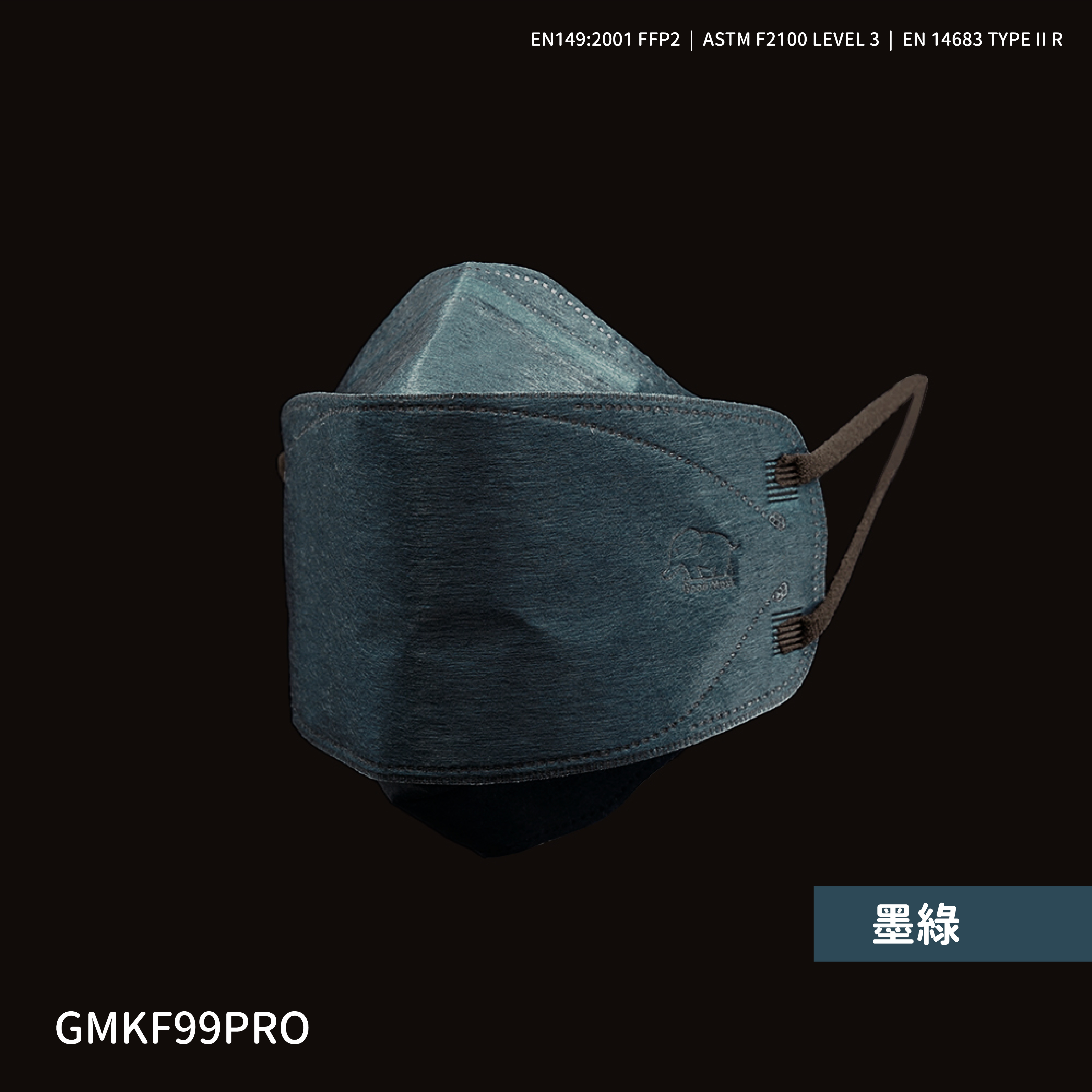 GoodMask(7折中)中碼 GMKF99PRO 冬季系列 10片獨立包裝