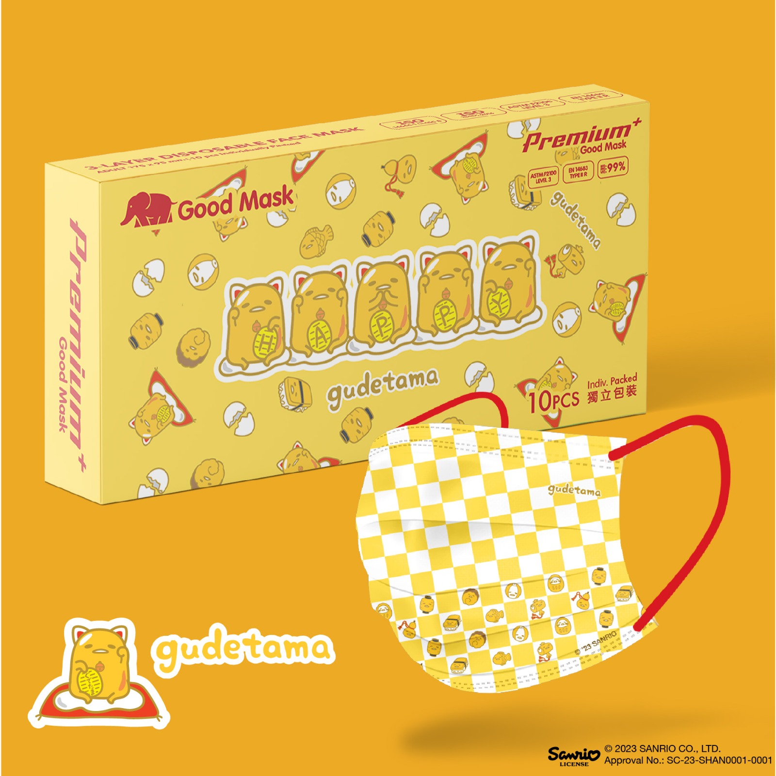 GoodMask成人 Premium Plus - Sanrio 蛋黃哥系列 10片獨立包裝